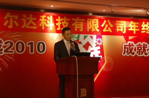 中国·永利yl23455(股份)有限公司-官方网站