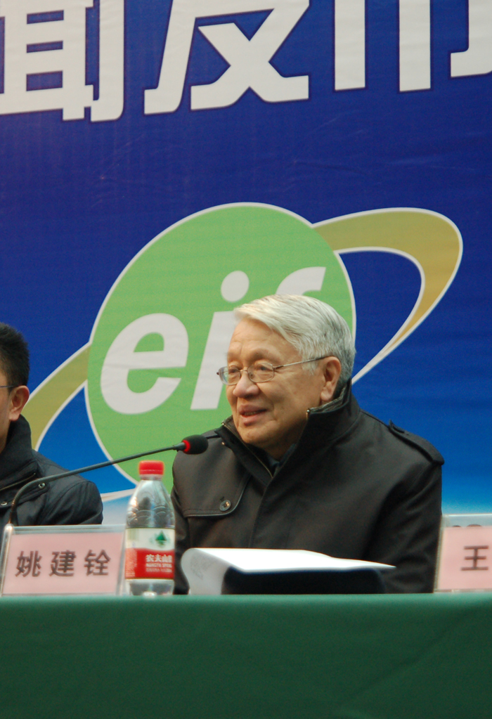 中国·永利yl23455(股份)有限公司-官方网站