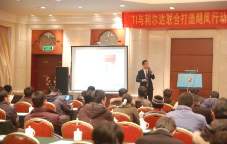 中国·永利yl23455(股份)有限公司-官方网站