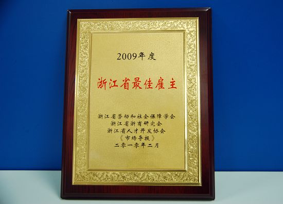 中国·永利yl23455(股份)有限公司-官方网站
