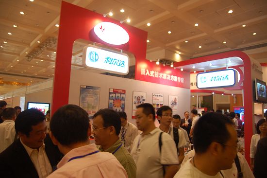中国·永利yl23455(股份)有限公司-官方网站