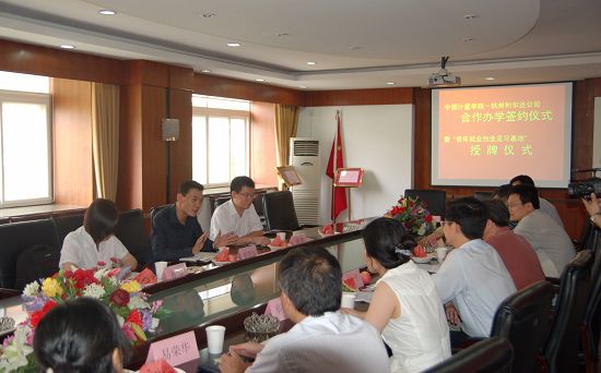 中国·永利yl23455(股份)有限公司-官方网站