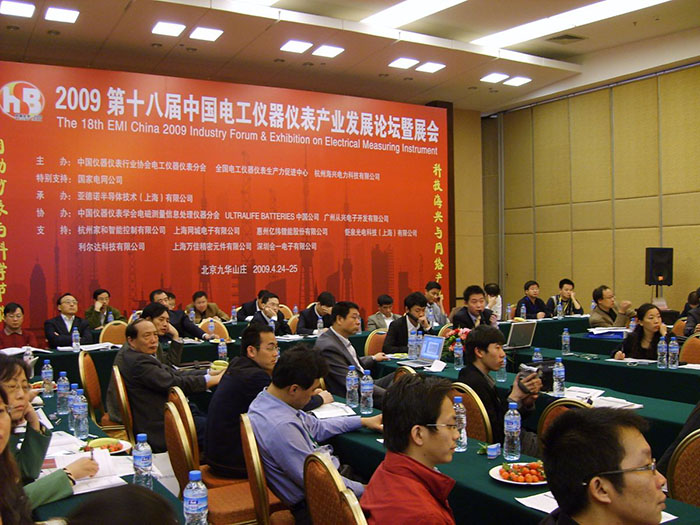中国·永利yl23455(股份)有限公司-官方网站