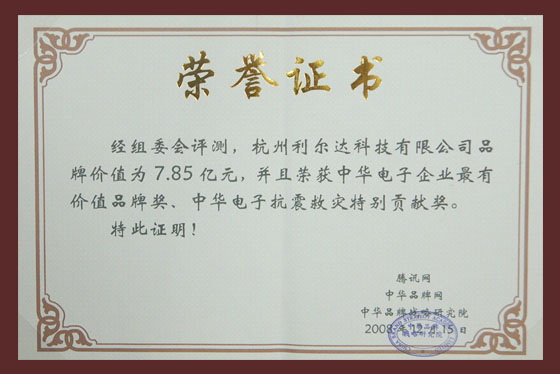 中国·永利yl23455(股份)有限公司-官方网站