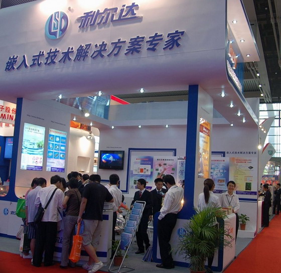 中国·永利yl23455(股份)有限公司-官方网站