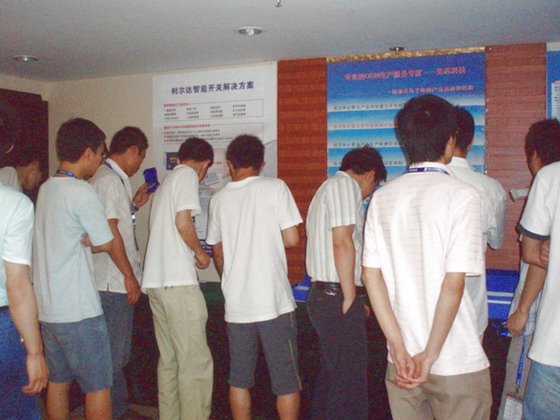 中国·永利yl23455(股份)有限公司-官方网站