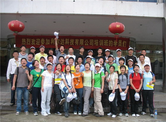 中国·永利yl23455(股份)有限公司-官方网站