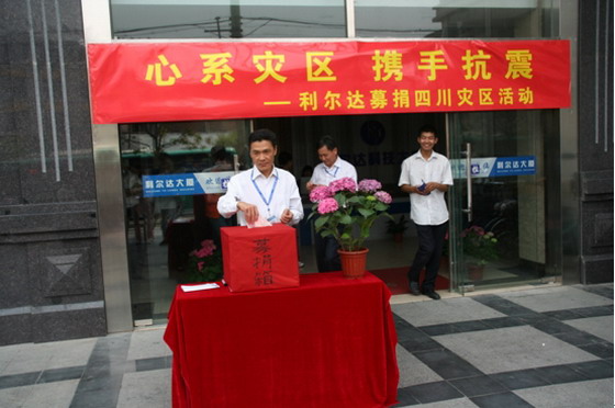 中国·永利yl23455(股份)有限公司-官方网站