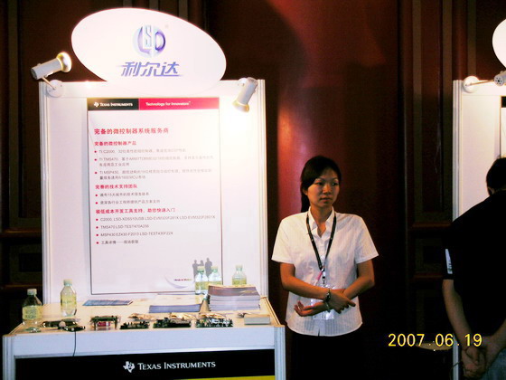中国·永利yl23455(股份)有限公司-官方网站
