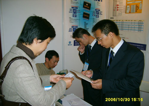 中国·永利yl23455(股份)有限公司-官方网站