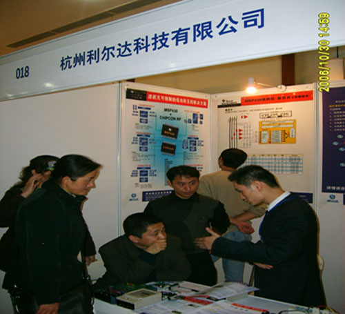 中国·永利yl23455(股份)有限公司-官方网站