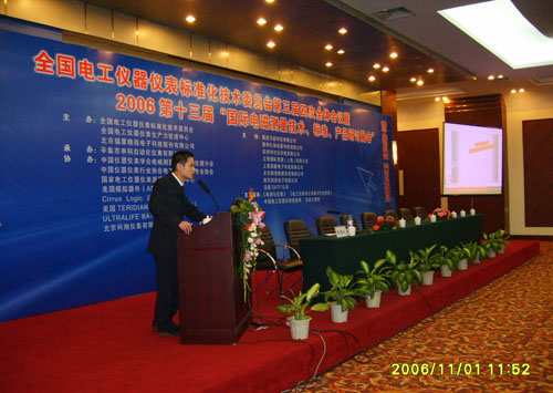 中国·永利yl23455(股份)有限公司-官方网站