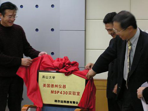 中国·永利yl23455(股份)有限公司-官方网站