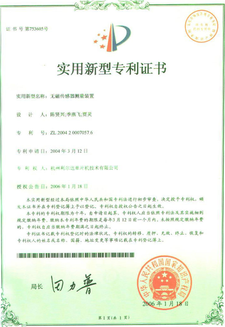 20181010101520_49985 中国·永利yl23455(股份)有限公司-官方网站