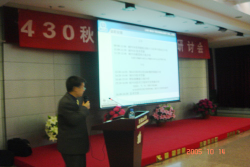 中国·永利yl23455(股份)有限公司-官方网站