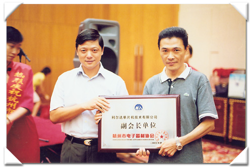 中国·永利yl23455(股份)有限公司-官方网站