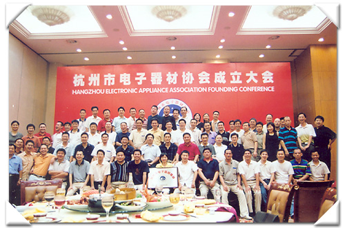 中国·永利yl23455(股份)有限公司-官方网站
