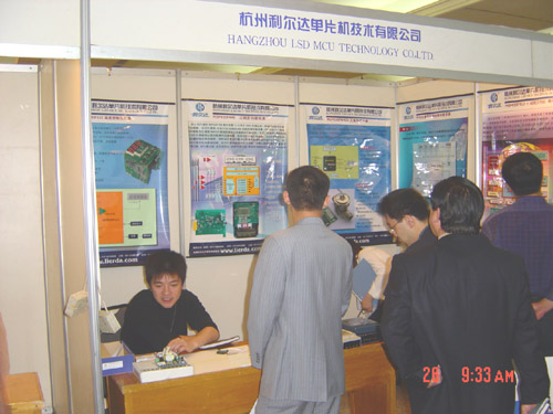 中国·永利yl23455(股份)有限公司-官方网站