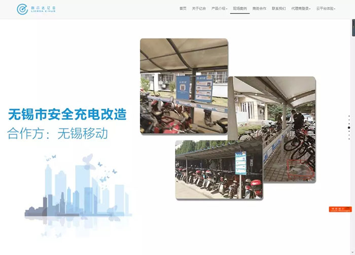 中国·永利yl23455(股份)有限公司-官方网站