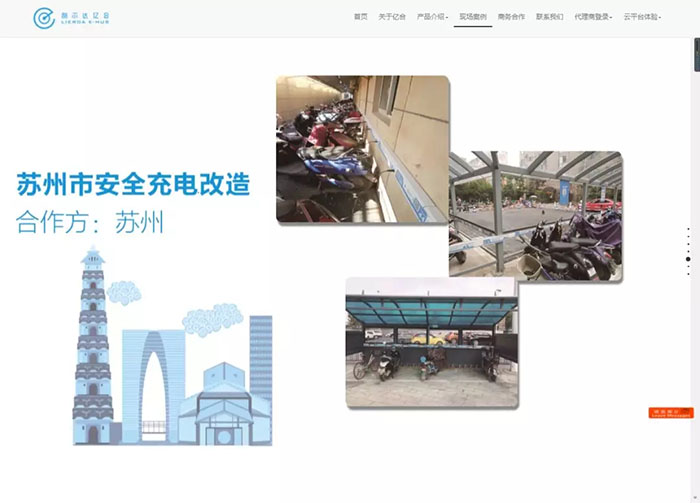 中国·永利yl23455(股份)有限公司-官方网站
