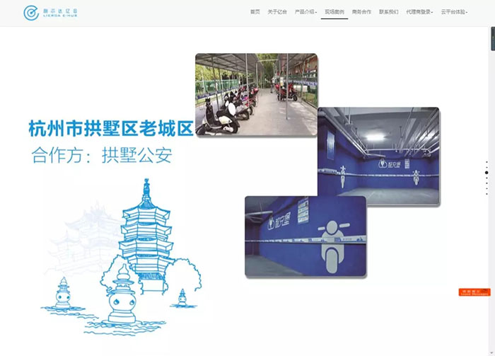 中国·永利yl23455(股份)有限公司-官方网站