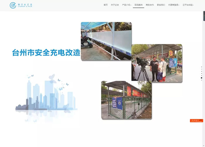 中国·永利yl23455(股份)有限公司-官方网站