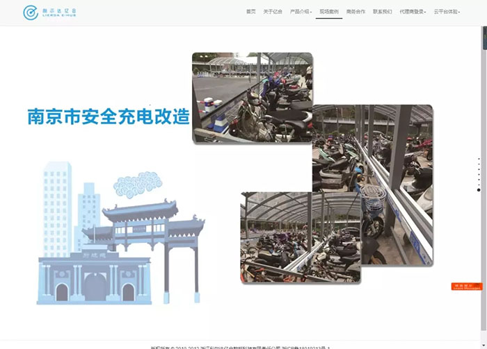 中国·永利yl23455(股份)有限公司-官方网站