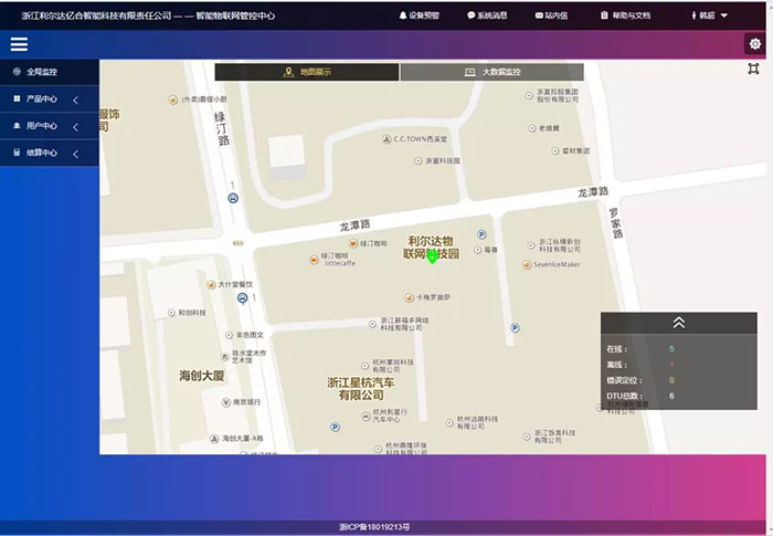 中国·永利yl23455(股份)有限公司-官方网站