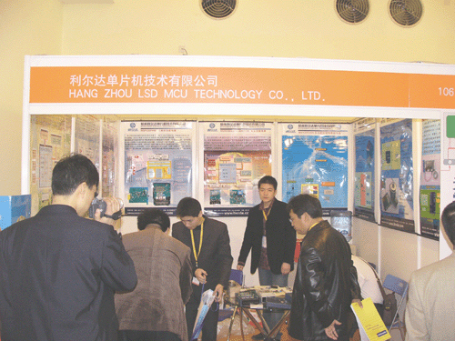 中国·永利yl23455(股份)有限公司-官方网站