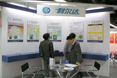 中国·永利yl23455(股份)有限公司-官方网站