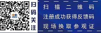 20181019102057_49849 中国·永利yl23455(股份)有限公司-官方网站