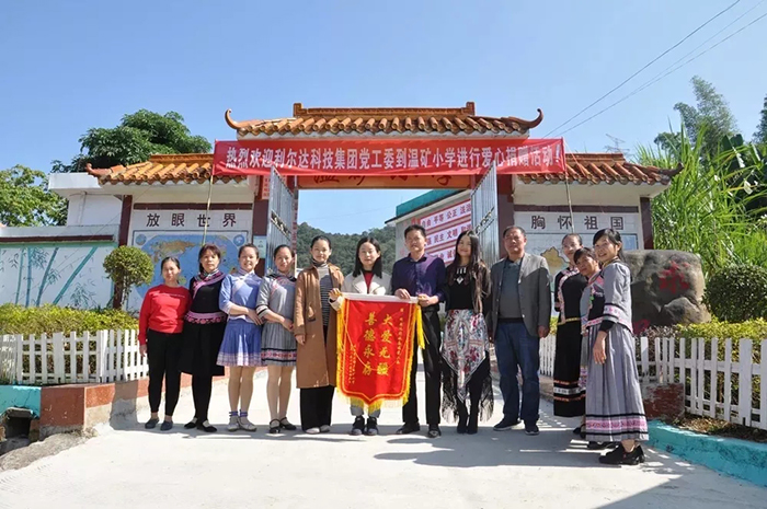 中国·永利yl23455(股份)有限公司-官方网站