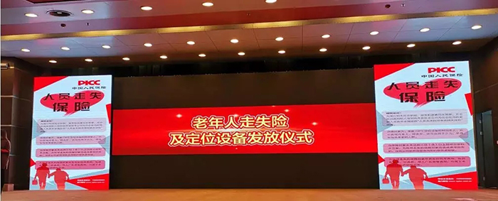 中国·永利yl23455(股份)有限公司-官方网站