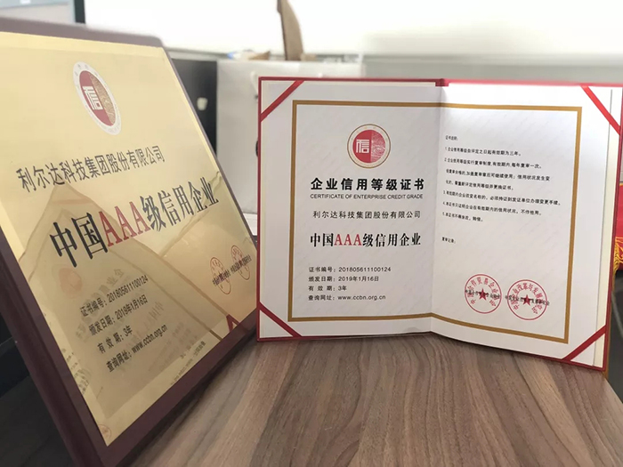 中国·永利yl23455(股份)有限公司-官方网站