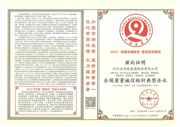 中国·永利yl23455(股份)有限公司-官方网站