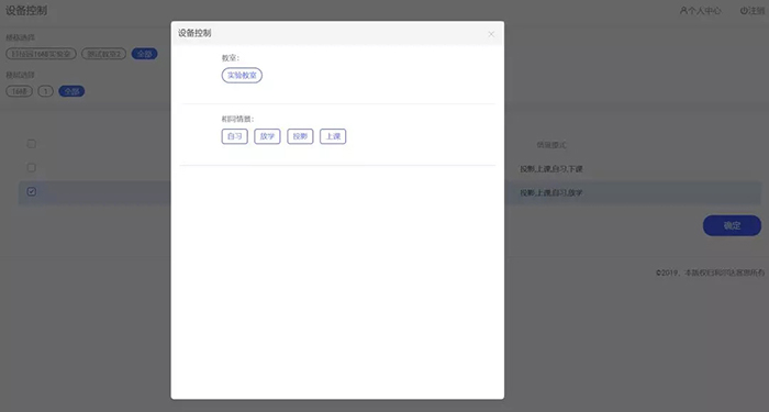 中国·永利yl23455(股份)有限公司-官方网站