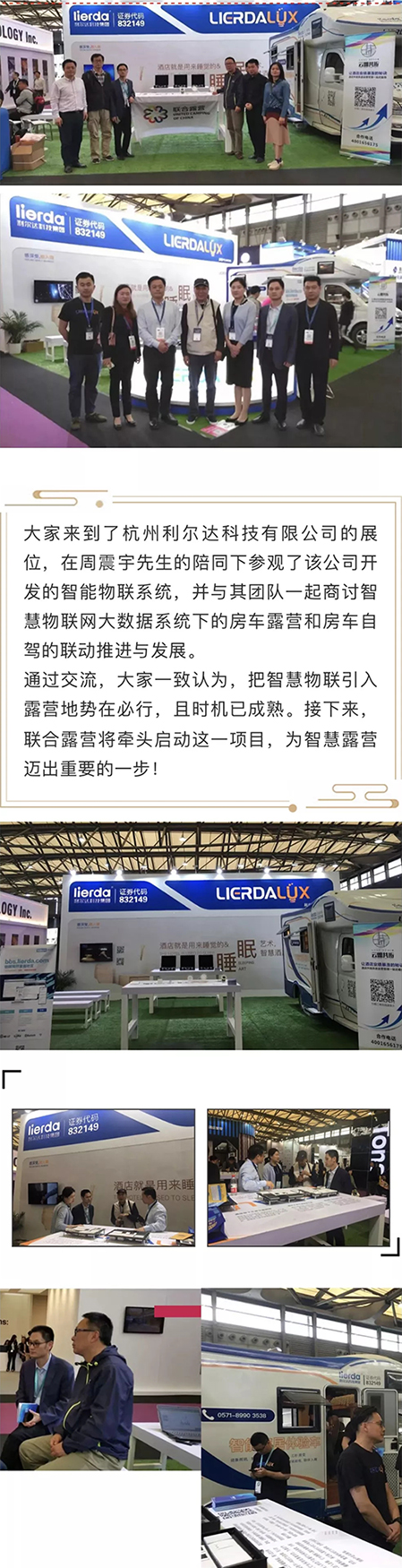 中国·永利yl23455(股份)有限公司-官方网站
