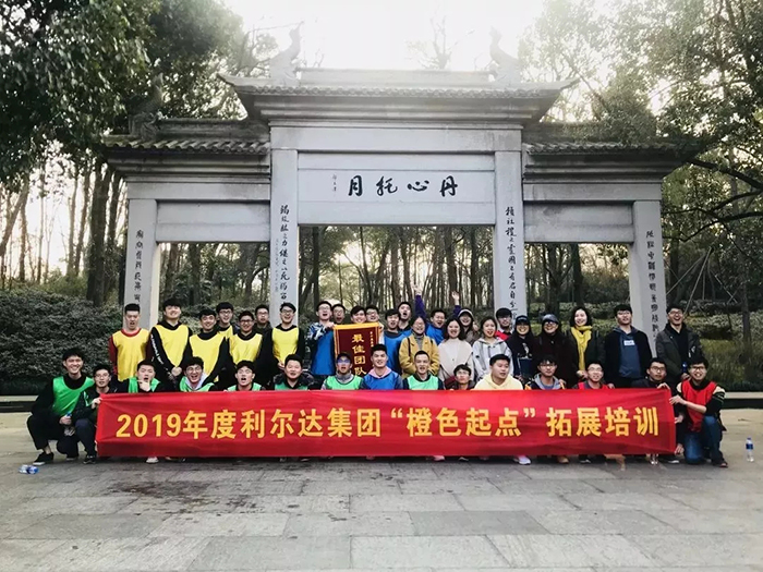 中国·永利yl23455(股份)有限公司-官方网站