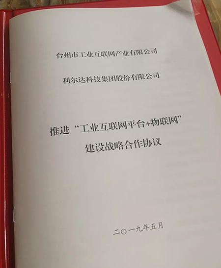 中国·永利yl23455(股份)有限公司-官方网站