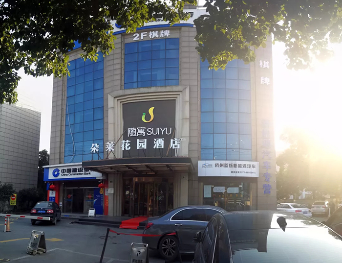 中国·永利yl23455(股份)有限公司-官方网站
