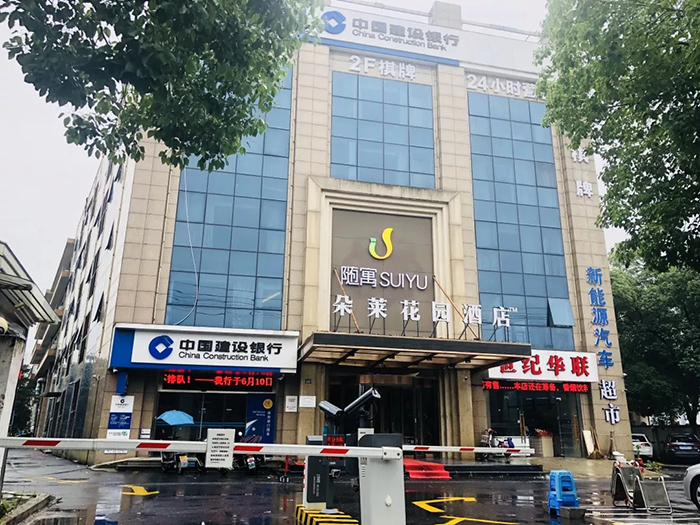中国·永利yl23455(股份)有限公司-官方网站