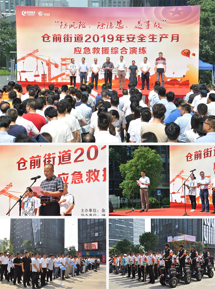 中国·永利yl23455(股份)有限公司-官方网站