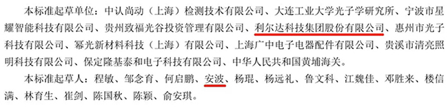 中国·永利yl23455(股份)有限公司-官方网站