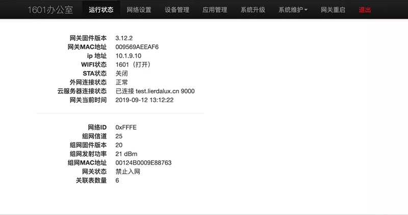 中国·永利yl23455(股份)有限公司-官方网站