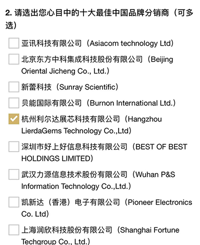中国·永利yl23455(股份)有限公司-官方网站