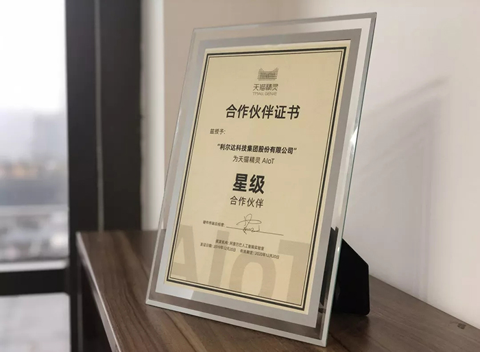 中国·永利yl23455(股份)有限公司-官方网站