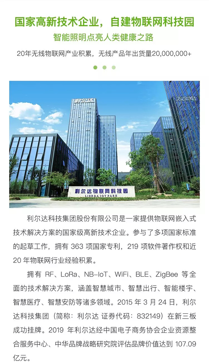 中国·永利yl23455(股份)有限公司-官方网站