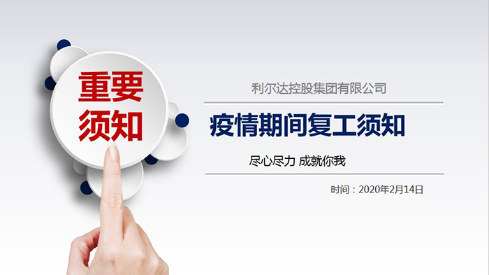 中国·永利yl23455(股份)有限公司-官方网站