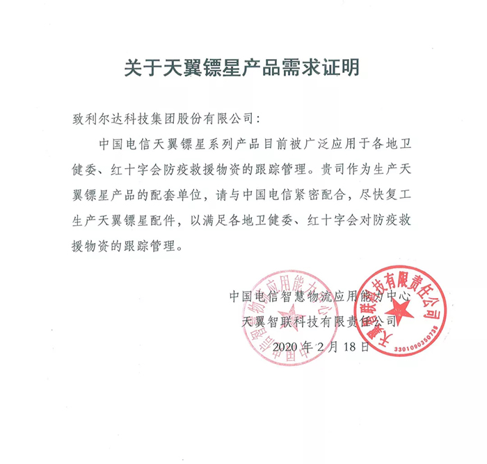 中国·永利yl23455(股份)有限公司-官方网站