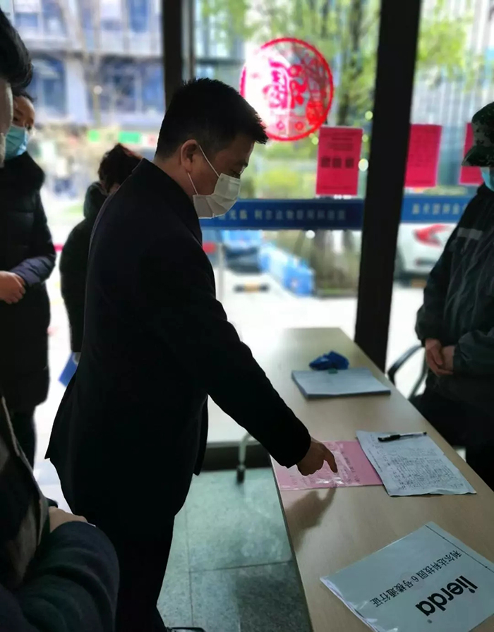 中国·永利yl23455(股份)有限公司-官方网站